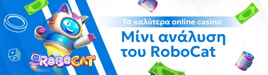 Τα Καλύτερα Live Casino Εξερευνήστε τον Κόσμο του Ζωντανού Παιχνιδιού
